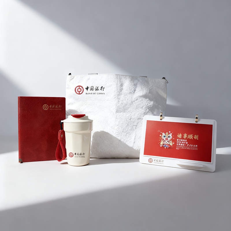 让心意更长效:银行开门礼品定制的实用主义法则!