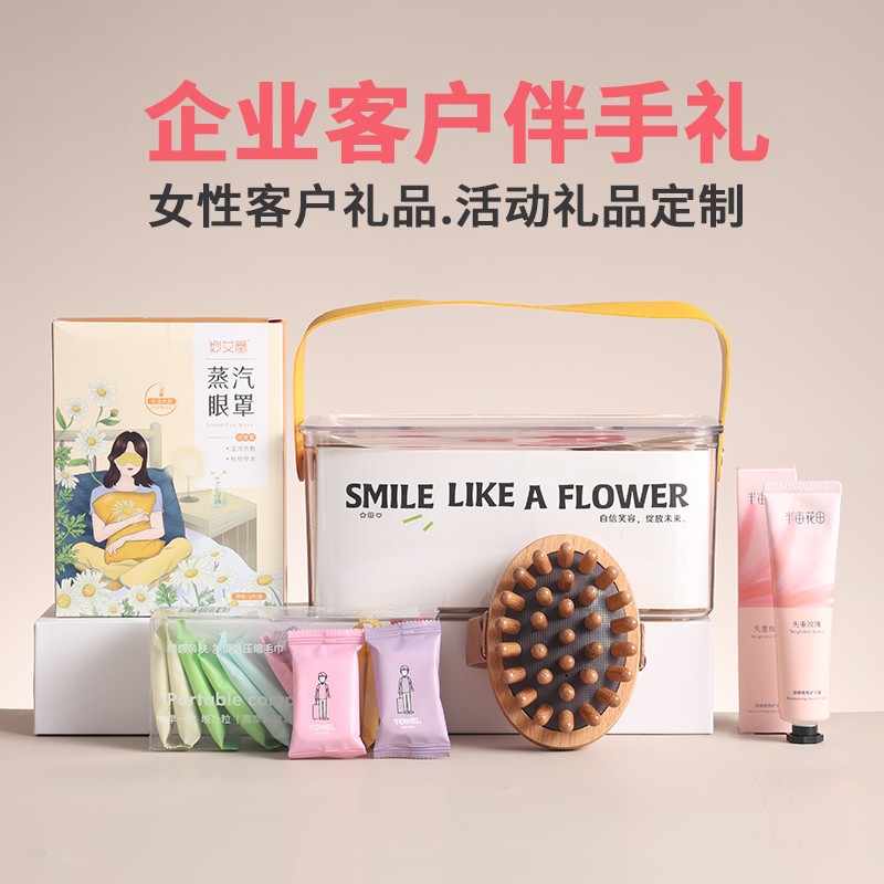 女性客户伴手礼.jpg