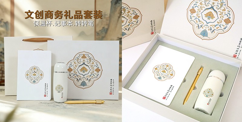 文创礼品.jpg