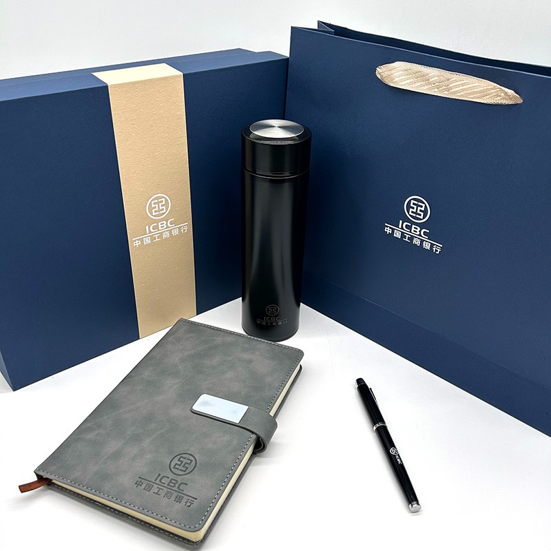 商务会议礼品.jpg