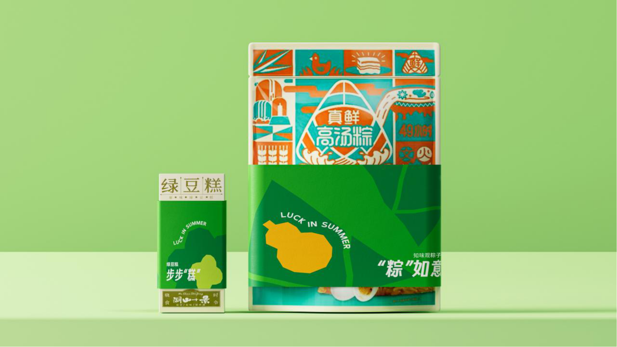 端午节活动礼品.png