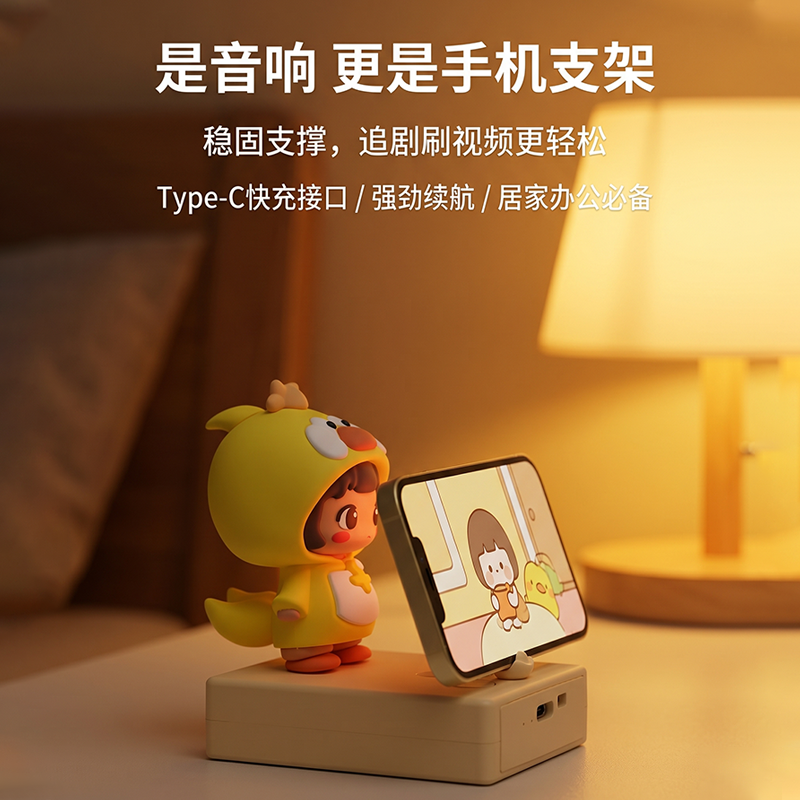 AI智能蓝牙音响